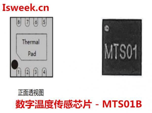 器中应用的数字温度传感芯片麻将胡了模拟器试玩智能加湿(图1)