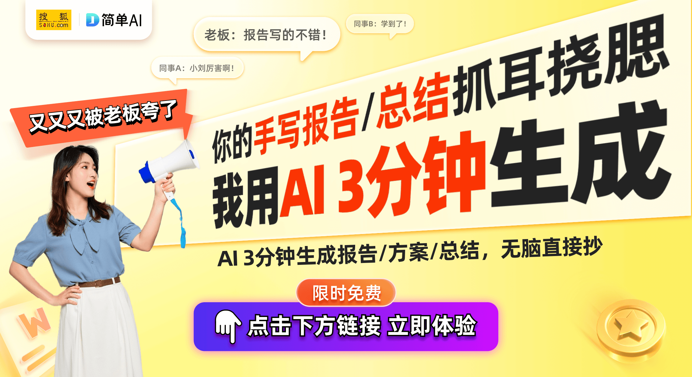 2025年将增长78%：新趋势与技术分析PG麻将胡了免费试玩模拟器智能家居市场(图1)